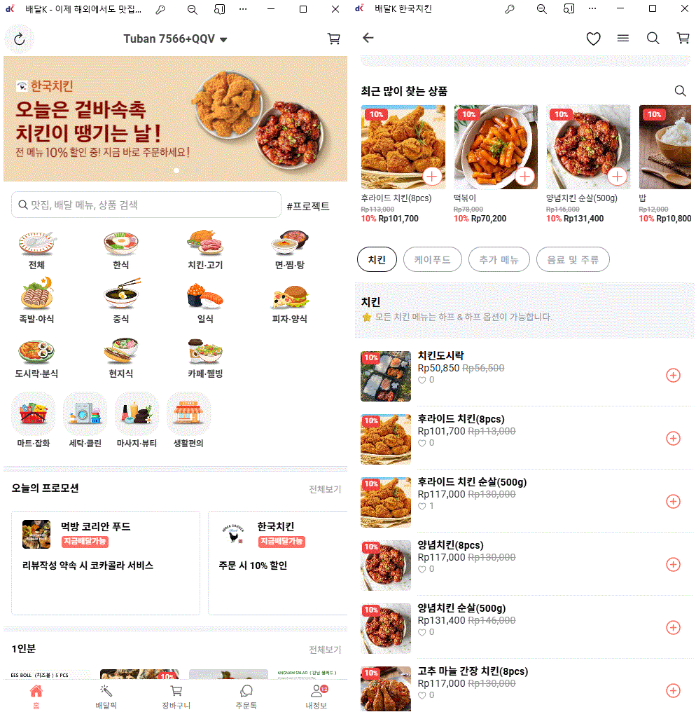 제목 없음.gif