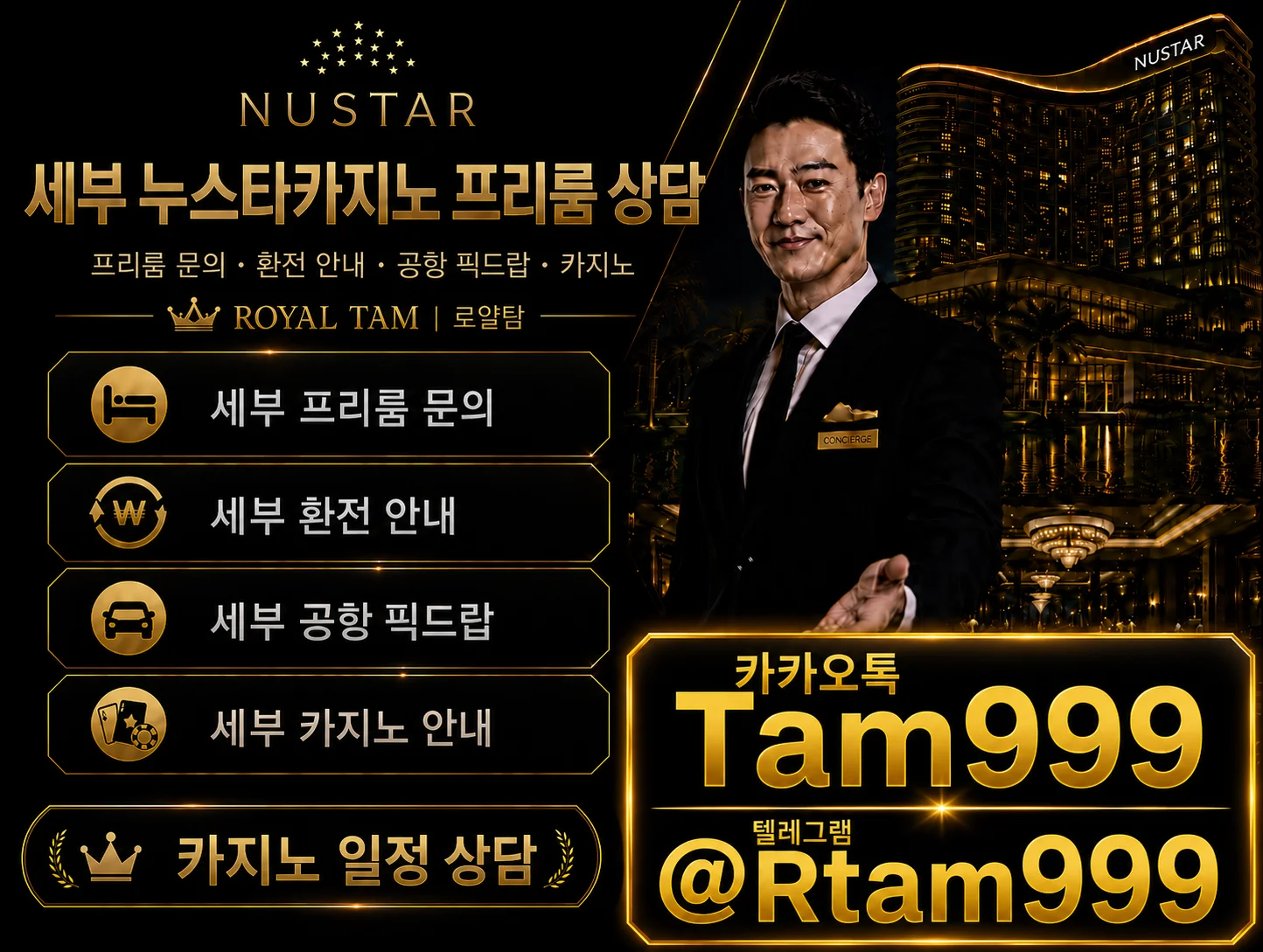 ์ธ๋ถ ๋์คํ ํ๋ฆฌ๋ฃธ ์๋ด ์๋ด.webp