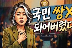 AI에게 너가 용혜인이라면 어떤 선택을 할래? 물었더니 썸네일
