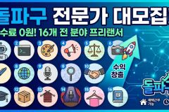 돌파구 재능마켓 -모든 재능이 곧 상품이 됩니다. 썸네일